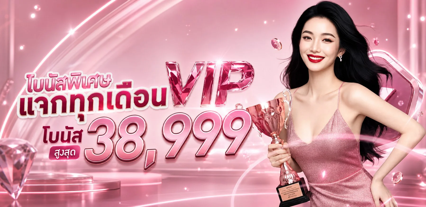 แบนเนอร์ IKINGFIN เว็บตรง สมัครสมาชิกรับโบนัส